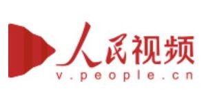 人民网视频（热讯）