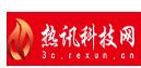 热讯科技网