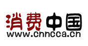 消费中国