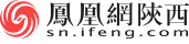 凤凰网陕西首发