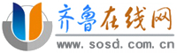 齐鲁在线财经