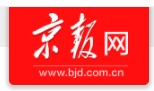 北京日报(京报网)首页栏目文字链