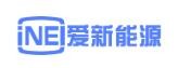 爱新能源