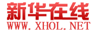 新华在线体育