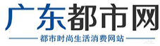 广东都市网gd.86gov.cn