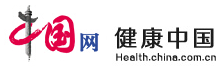 中国网健康中国首页焦点图
