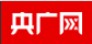 央广网重庆首发