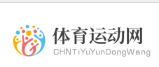 体育运动网