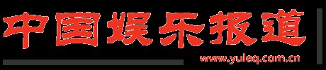 中国娱乐报道