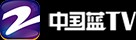 中国蓝TV