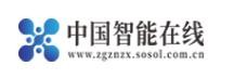 中国智能在线zgznzx.sosol.com.cn