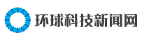 环球科技新闻网