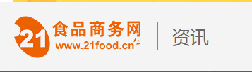 食品商务网(食研汇)