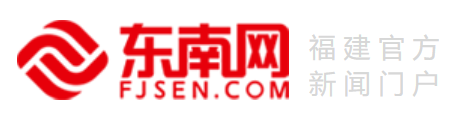 东南网主站