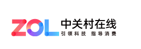 中关村在线频道随机