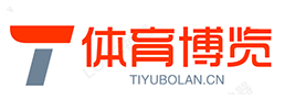体育博览tiyubolan.cn