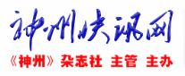 神州普法网