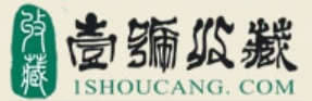 壹号收藏网