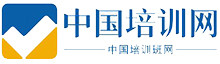 中国培训网(中国培训班网)