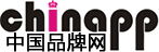 ​中国品牌网