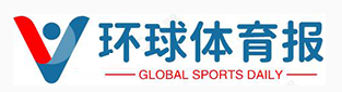 环球体育报news.sp0rts.cn