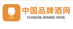 中国品牌酒网
