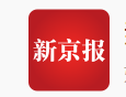 新京报客户端首发(三农)