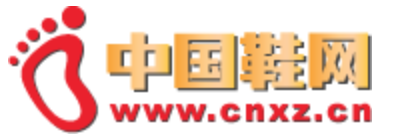 中国鞋网