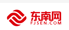 东南网财经首发