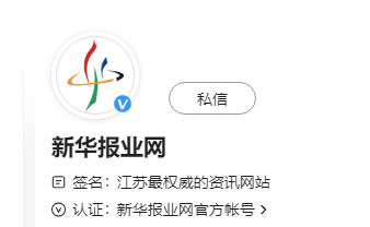 新华日报-新华报业网