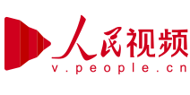 人民网视频（法治）