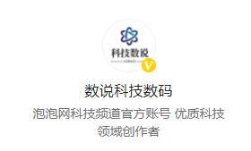 数说科技数码