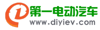 第一电动汽车网