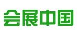 会展中国